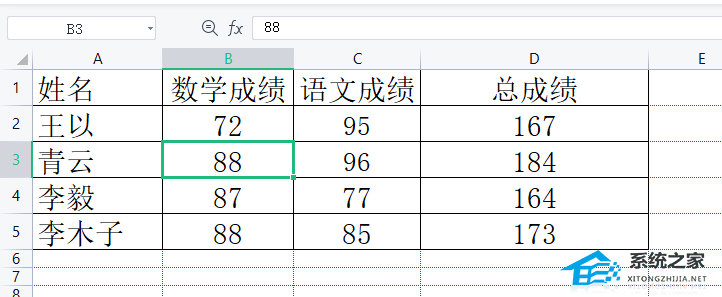 办公软件使用之WPS表格打印区域虚线怎么调整？