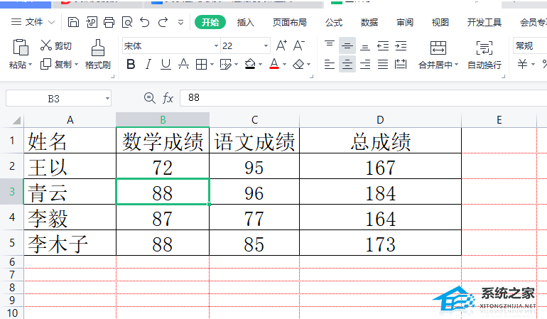 办公软件使用之WPS表格打印区域虚线怎么调整？