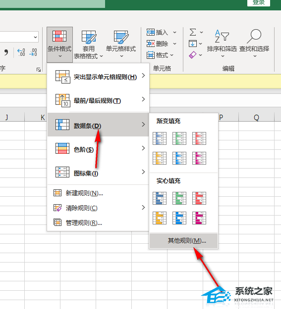 办公软件使用之如何用Excel制作进度条？Excel表格中百分比进度条制作教程