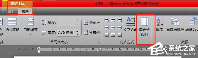 办公软件使用之Word表格中文字不顶格怎么办？Word文档文字不能顶头的解决方法