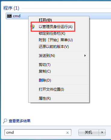 [系统教程]Win7怎么安装最新版itunes？Win7安装不了新版itunes解决教程