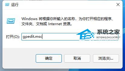 [系统教程]Win11提示为了对电脑进行保护,已经阻止此应用的两种解决方法！