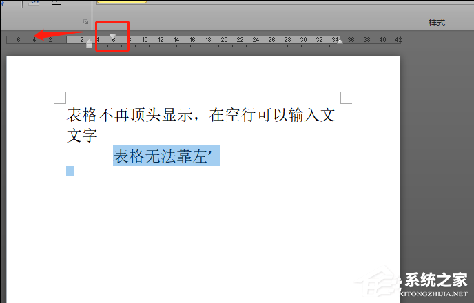 办公软件使用之Word文档文字靠左怎么办？Word文字无法靠最左边的解决教程