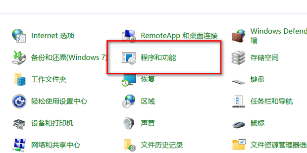 [系统教程]Win7怎么安装最新版itunes？Win7安装不了新版itunes解决教程