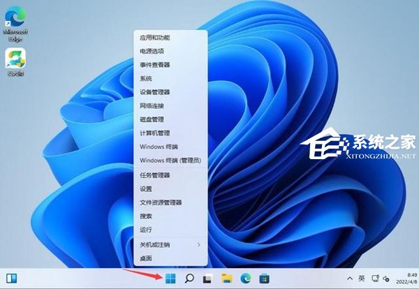 [系统教程]Win11提示为了对电脑进行保护,已经阻止此应用的两种解决方法！