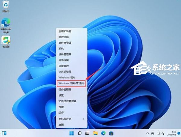 [系统教程]Win11提示为了对电脑进行保护,已经阻止此应用的两种解决方法！