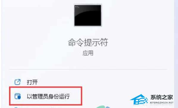 [系统教程]Win11键盘禁用怎么解除？Win11解除键盘禁用方法分享