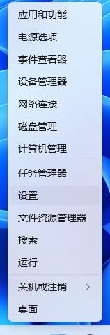 [系统教程]Win11提示为了对电脑进行保护,已经阻止此应用的两种解决方法！