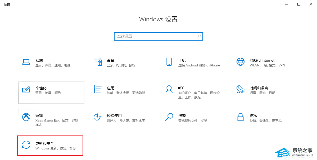 [系统教程]Win10精简版如何关闭病毒和威胁防护？Win10精简版彻底关闭病毒和威胁防护方法