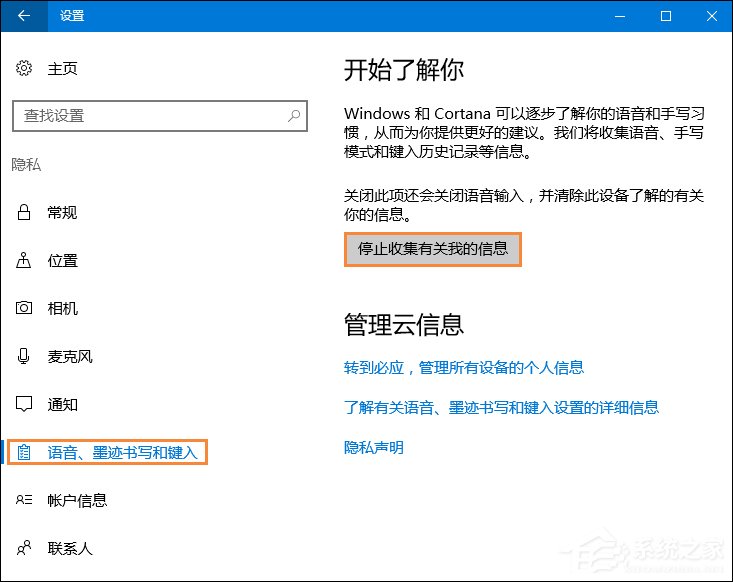 办公软件使用之Office软件打开速度慢怎么处理？Word打开很慢如何解决？