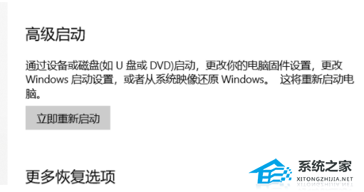 [系统教程]Win11设备管理器没有蓝牙怎么办？蓝牙模块消失的三种解决办法