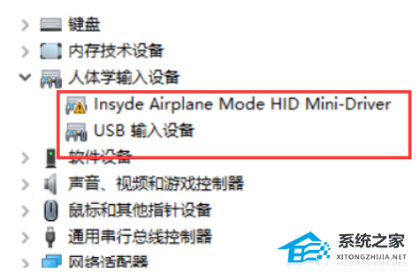 [系统教程]Win11设备管理器没有蓝牙怎么办？蓝牙模块消失的三种解决办法