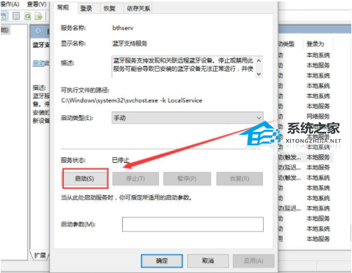 [系统教程]Win11设备管理器没有蓝牙怎么办？蓝牙模块消失的三种解决办法