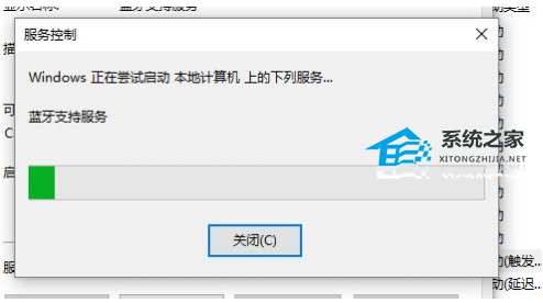 [系统教程]Win11设备管理器没有蓝牙怎么办？蓝牙模块消失的三种解决办法