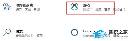 [系统教程]xbox控制台快捷键有哪些？xbox控制台快捷键介绍