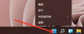 [系统教程]Win11怎么打开运行窗口？Win11运行命令怎么调出来操作教学