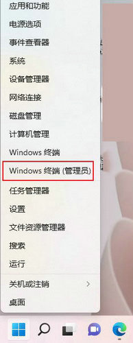 [系统教程]Win11怎么打开运行窗口？Win11运行命令怎么调出来操作教学