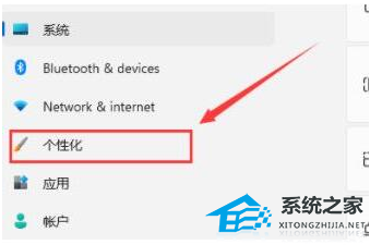 [系统教程]Win11打开此电脑没有内容怎么办？Win11打开此电脑没有内容的解决方法