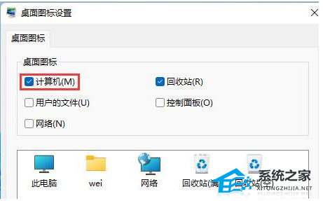 [系统教程]Win11打开此电脑没有内容怎么办？Win11打开此电脑没有内容的解决方法