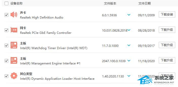 [系统教程]Win10共享打印机连接显示错误代码0x00000709解决方法分享