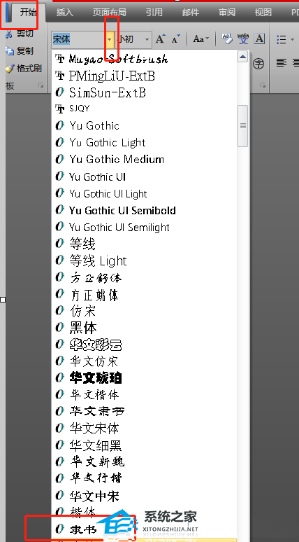 办公软件使用之Word文档字体无法更改怎么办？Word文档字体不能修改的解决教程