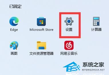 [系统教程]Win11系统托盘图标间距怎么调整？Win11调节系统托盘图标间距教学