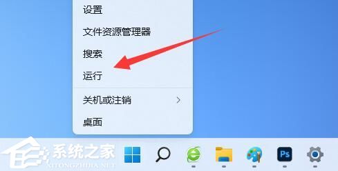 [系统教程]Win11系统托盘图标间距怎么调整？Win11调节系统托盘图标间距教学