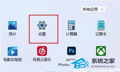 [系统教程]Win11杜比音效显示未插耳机怎么办？Win11开启杜比音效提示未插耳机解决方法