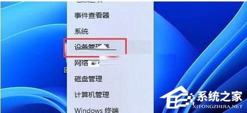 [系统教程]Win11杜比音效显示未插耳机怎么办？Win11开启杜比音效提示未插耳机解决方法