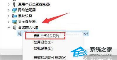 [系统教程]Win11杜比音效显示未插耳机怎么办？Win11开启杜比音效提示未插耳机解决方法