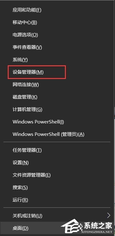 [系统教程]Win10没有wlan选项只有以太网解决方法分享