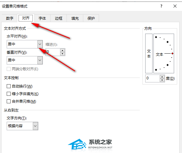 办公软件使用之Excel文字太多怎么隐藏？Excel文字太多超出表格隐藏教程