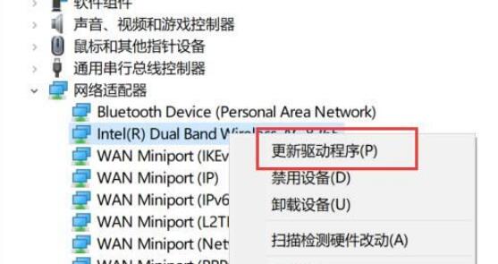 [系统教程]Win10没有wlan选项只有以太网解决方法分享