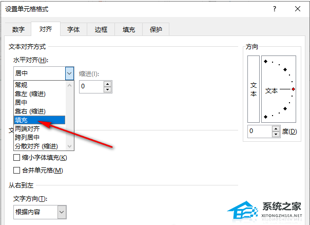 办公软件使用之Excel文字太多怎么隐藏？Excel文字太多超出表格隐藏教程