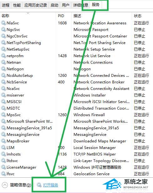 [系统教程]xbox控制台小帮手一直在转圈怎么办？xbox控制台小帮手一直转圈的解决方法