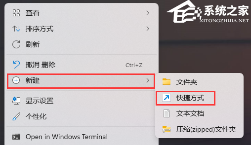 [系统教程]Win11此电脑打不开怎么办？Win11此电脑无相应的解决方法