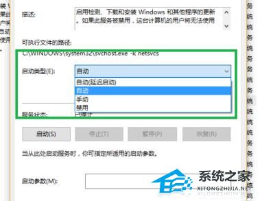 [系统教程]xbox控制台小帮手一直在转圈怎么办？xbox控制台小帮手一直转圈的解决方法