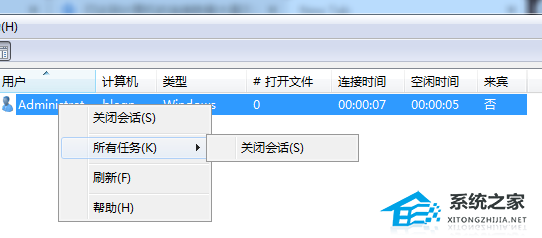 [系统教程]Win7计算机连接数量最大值怎么解决？三种方法解决