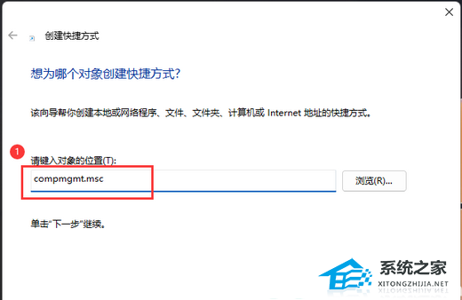 [系统教程]Win11此电脑打不开怎么办？Win11此电脑无相应的解决方法