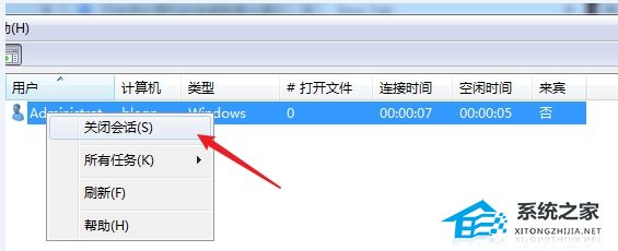 [系统教程]Win7计算机连接数量最大值怎么解决？三种方法解决