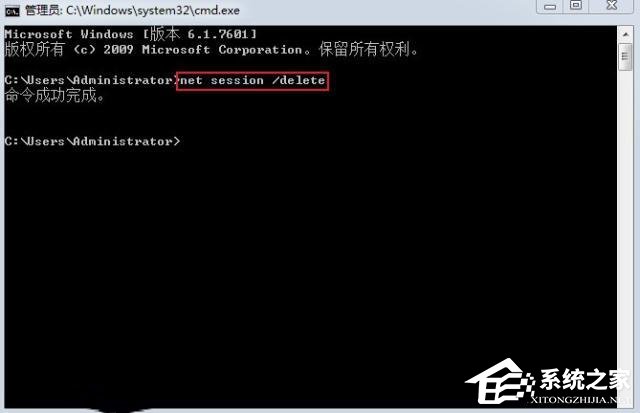 [系统教程]Win7计算机连接数量最大值怎么解决？三种方法解决