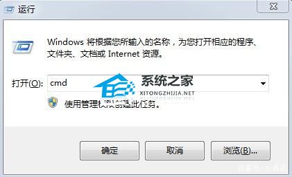 [系统教程]Win7计算机连接数量最大值怎么解决？三种方法解决