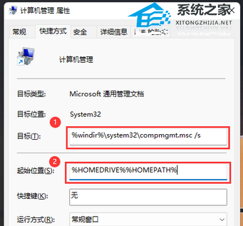 [系统教程]Win11此电脑打不开怎么办？Win11此电脑无相应的解决方法