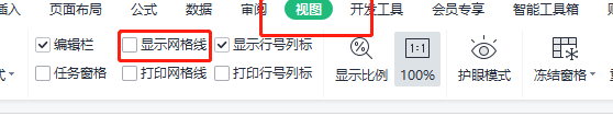 办公软件使用之WPS表格空白不显示边框怎么办？WPS表格显示网格线的方法