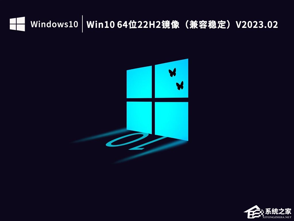 [系统教程]Win10镜像文件下载_Win10官方镜像下载