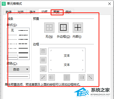 办公软件使用之WPS表格空白不显示边框怎么办？WPS表格显示网格线的方法