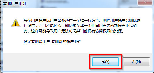 [系统教程]Win7怎么删除用户账户？Win7删除用户账户的方法