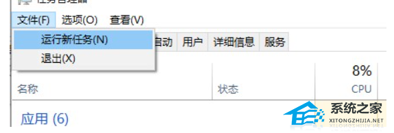 [系统教程]Win11此电脑打不开怎么办？Win11此电脑无相应的解决方法