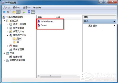 [系统教程]Win7怎么删除用户账户？Win7删除用户账户的方法