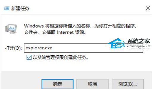 [系统教程]Win11此电脑打不开怎么办？Win11此电脑无相应的解决方法